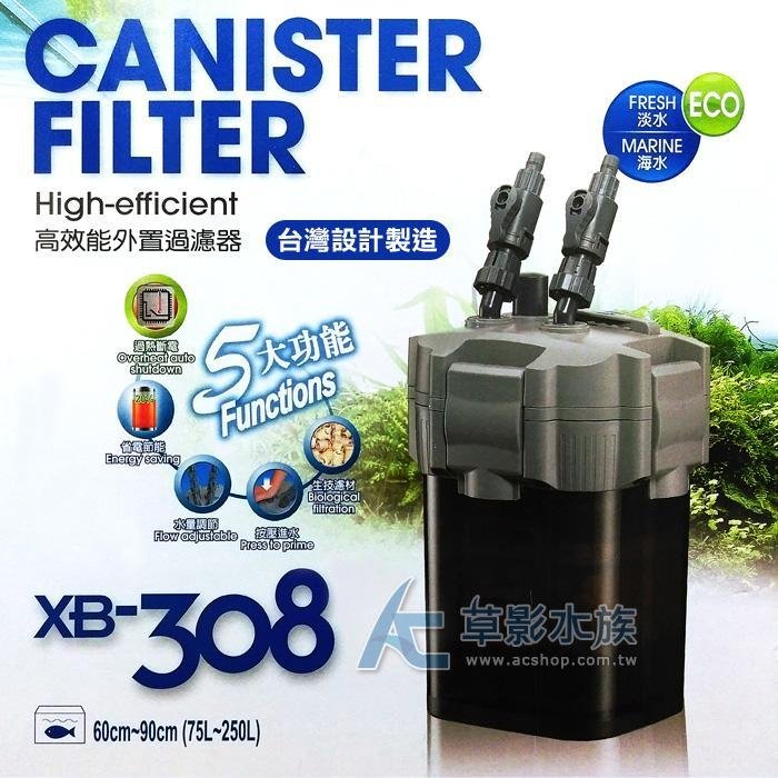 Shiruba Xb 308 Canister Filter Shiruba