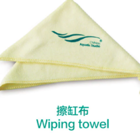 Chihiros Wiping Towel 70*140cm