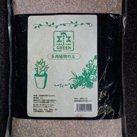 JUN Succulent Soil 2.5 Litres
