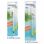 ISTA Hang-On Thermometer |18cm