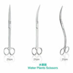 Chihiros wavy scissor - 21 cm